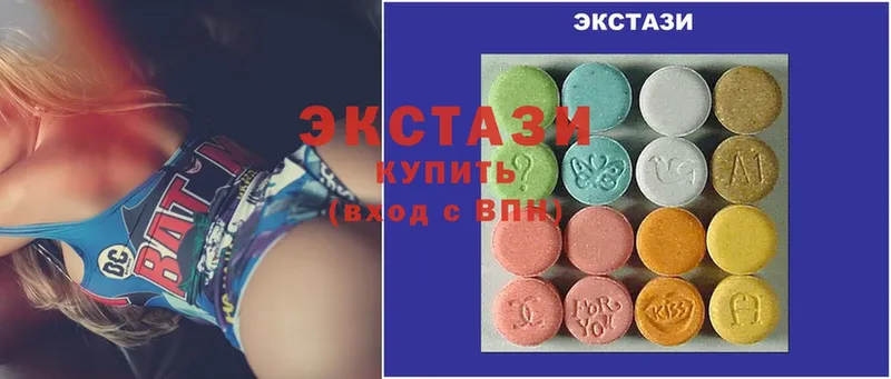 Ecstasy louis Vuitton  купить закладку  Пущино 