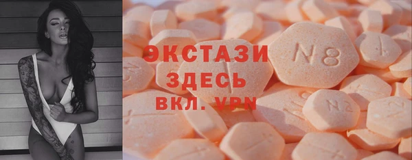 ECSTASY Зерноград